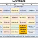 이음 태권도장 이미지