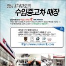 엠케이모터스 이미지