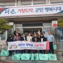 사랑나눔터 이미지