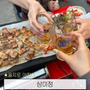 삼미정 | 을지로야장 노포 감성 제대로인 삼겹살 맛집 삼미정