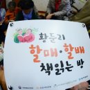 송계경로당 이미지