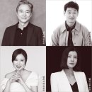 연극 <러브레터> 이미지