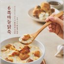 충실 태양광발전소 이미지