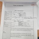 행운행정사 사무소 이미지