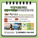 (주)아이북랜드 이미지