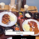 효카츠 - 부천시 원미구 상이로9번길 23 | 효카츠