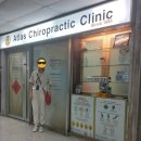 그린카이로프랙틱 이미지