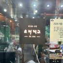양수리 오리학교 이미지