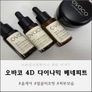 베네핏에스테틱 이미지