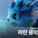 파란크리에이티브 이미지