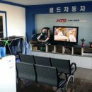 골드자동차공업사 이미지