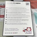 공임나라 대전 송강점 | 공임나라 송강점_ 차알못이 좋아하는 대전카센터 추천