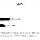 꼬끄네