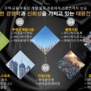 지에스(GS)25 여주행복주택점 | ✨ 여주역 로제비앙 더센텀: 언니가 딱 알려줄게! 우리 집, 여기 어때? ✨