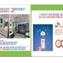 고덕산업환경 이미지