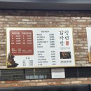 청년감자탕순대국 역곡점 이미지