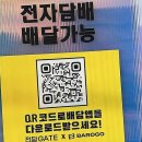 경인스크린 | 전담GATE 경인교대점: 스마트한 즐거움을 만나는 새로운 방법이 여기 있어요!