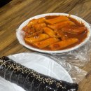 진아네 | 동대입구 떡볶이 맛집 진아네떡볶이 쌀떡볶이 즉석떡볶이 골라잡솨