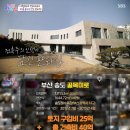 신전당구장 이미지