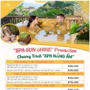 머드로 2 | 나트랑 아미아나 리조트 후기｜스노쿨링·머드스파까지 제대로 즐기기