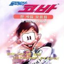 지코바치킨 이미지