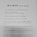 더나인의원 이미지