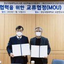 (재)진주바이오산업진흥원 경남도민신문