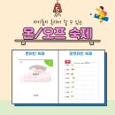 메이플영어학원 이미지