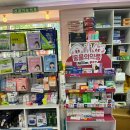 수태평양약국 이미지