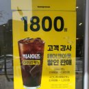 바나프레소 삼성테헤란로점 이미지