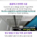 고봉보건진료소 이미지