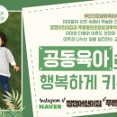 정관6어린이집 이미지