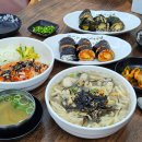 부산 사직동 맛집 추천 동래 가성비 점심 임씨네 칼국수