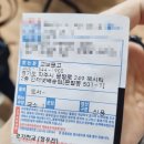 동일책문고 | [RA 2급] 2026 의료기기 규제과학 전문가 2급 교재 교환과 교보문고 1:1 문의 답변 후기