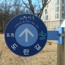 망포역삼거리 이미지