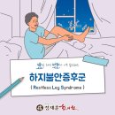 정재훈한의원 이미지