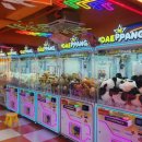 대빵오락실 광안해변점 이미지