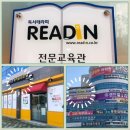 대실역남로1길 이미지