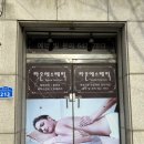파리바게트장락점 이미지