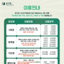 공간샘스터디카페오피스 부천송내역점