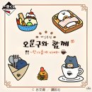 제일슈퍼 문구 네이버블로그