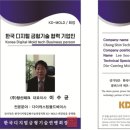 (주)창신 이미지
