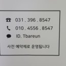 바른체형 교정센터 이미지