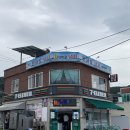 가덕도리얼민박비로네 | 부산 가덕도 리얼민박 비로네 민박집 촌캉스 바베큐 독채펜션