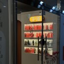 운정역 | [운정역] 화이트태닝 후기｜탠바디왁싱&amp;태닝 (무인샵)