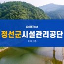 동강카써비스