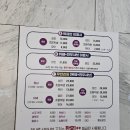 하나로샤브뷔페 이미지