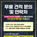 대전기성동 특수청소 (쓰레기집청소,고독사청소,유품정리) 진짜 후기 솔직하게 털어놓겠심다
