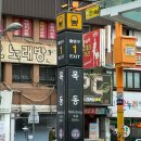 양천탑의원 이미지