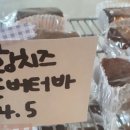 BUTTERED(버터드) 네이버블로그